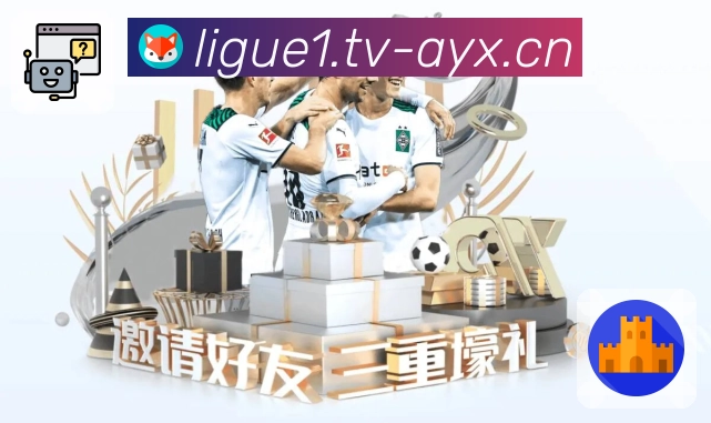 全球赛事直播最全入口，尽在 爱游戏。